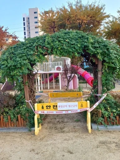 [스텐 장미아치] 서울신영초등학교 생태공원출입로 시공