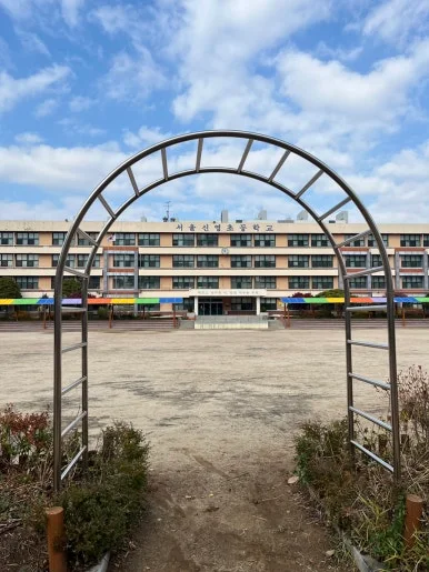 [스텐 장미아치] 서울신영초등학교 생태공원출입로 시공